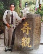 祝贺：中国著名男中音歌唱家刘克清生日快乐！《克清  生日快乐》诗人韩之勤/文