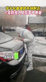 【居家隔离的一天】文/四叶草 ‖ 诵/云淡风清【采菊文苑美文美诵】总5903期