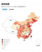 七律二首：《壬寅仲春疫情感赋》