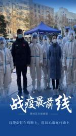 【抗疫中的风景】文/四叶草‖ 诵/云淡风清【采菊文苑美文美诵】总5904期
