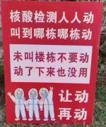 七律二首：《壬寅仲春疫情感赋》