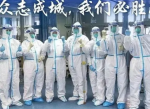 东方《品语亭》诗社‖ 抗疫战士之歌文/雨林金牌主播/美朵