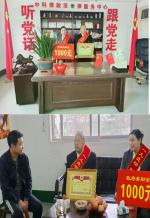 【法治中国】喜报送家中！汝州市杨楼镇现役军人陈文彩同志荣立三等功