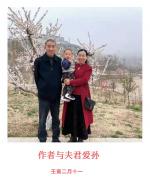 沙古堆之旅翰墨情