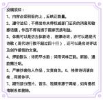 【江淮雅韵】2203期★黄纪义先生七律六首荐赏