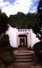 临江仙/有感于独峰书院  文/应子根