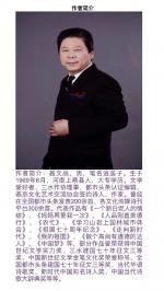 思亲(外一首）——文/聂文战