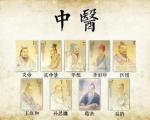 ［佳作欣赏］中医啊  中医——献给中医节日的歌//文/戴万春