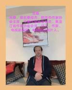 【黑水龙吟】贺桑俊杰兵团战歌出版发行诗歌选诵第一集 北京头条        【第474期】