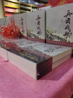 【黑水龙吟】贺桑俊杰兵团战歌出版发行诗歌选诵第一集 北京头条        【第474期】