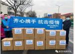 潍坊市福建商会抗击疫情在行动编辑／侯彦启