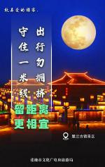 七律·疫情即景      文/张一农
