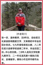 七律·疫情即景      文/张一农