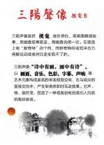 张起朗诵《一树繁花等君来》