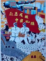 【诗歌】抗击妖毒  祖国必胜（文:冯培钧||琴韵）