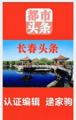 抗疫组诗之二 作者/刘锦辉  主播/陈丽娟