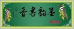 *桂殿秋-马克龙第二任期遭震变虫*文/冯志清（上海）【冰心文化传媒】