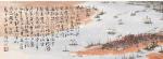 【怀念伟人】《读诗怀念伟人毛泽东之十》文/邴玉君 主播/担奴 第59期