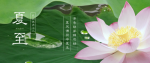 《🇨🇳中国人民诗刊》《中国人民诗社》(第2077期）百花齐放:姹紫嫣红