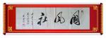 【名画鉴赏】当代青年画家任如南（茹意）壬寅年夏季绘画作品鉴赏（4）*＿北京头条•都市头条发布！