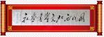 【名画鉴赏】当代青年画家任如南（茹意）壬寅年夏季绘画作品鉴赏（4）*＿北京头条•都市头条发布！