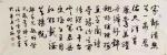 《回眸相遇》作者/托娅（内蒙古在线诗人·专刊贴）华夏诗词文学社·网络文化传媒/京港澳头条
