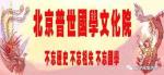 尹玉峰诗文：孝感天地｜附：张乐群《百孝图》丨京港澳台世界头条总社发布