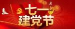 【诗林雅苑】第68期 九州歌新曲 华夏铸辉煌 都市头条