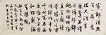 中国著名在线作家/赵继洲（谁为曾经潸然泪奔.专刊贴）华夏诗词文学社/网络文化传媒/京港澳头条