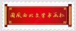 【诗书鉴赏】唐明一：游历随记（组诗十首）及书法作品鉴赏*北京头条•西安头条•都市头条发布！