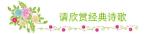萧梅：没人理解我独行    请欣赏