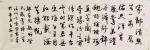 《大漠胡杨》作者/章跃明（专刊贴）主播/赵海青（内蒙古）华夏诗词文学社/京港澳头条
