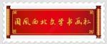 【名家书法精品】李鹏（华山李澎）壬寅年书法作品鉴赏（2）＿北京头条•西安头条•都市头条发布！