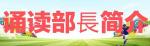 诗家创刊登依然作品主播小晴天