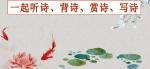 诗家创刊登各位诗友合辑主编依然