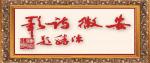 安徽诗歌 || 2022年第4期｜七夕特刊• 格律篇