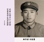 黛玉葬花·十八（歌曲） 作词   邹吉玲  作曲   刘信昌  演唱   黄峥  