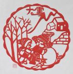 大雪    ​诗/剪纸：孟祥宾
