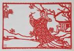 大雪    ​诗/剪纸：孟祥宾