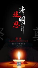 《清明.致天堂里的亲人》 文/王宝泉