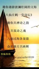 广西诗人加阅格律诗词集锦（总字1k85）