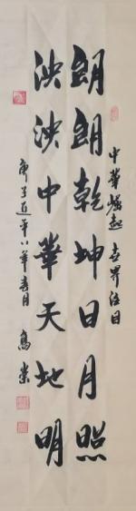 🌸【诗源桃花坞】🌾傅英家诗人佳作欣赏//编辑喜洋洋
