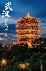 喜迎四平天使凯旋     文/杨德圣