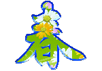 春晨  文/清爽