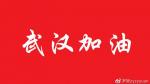 石教耕老师的作品《七绝:二首:中国脊梁颂二首》江苏诗人