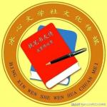《红楼十二官赋》文/李姝怡【冰心文化传媒】
