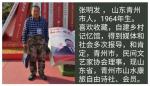 孙弘霞新作欣赏 春满山林 文/张明发 (中华新韵)  
