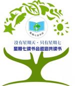 爱你   在草原飘雪的冬季（诗歌）  文/笔墨深秋 主播/紫萝兰