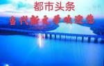刘寒霖：旅夜（外一首）《世界汉语文学-当代新文学》征文  请欣赏