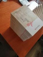 长篇疫情小说《让我们忍住眼泪》正式出版